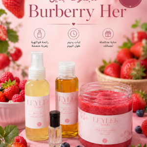 Burberry her