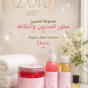 Dove مجموعة